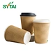 12 oz Ripple Wall Kraft Paper Cup